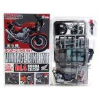 【3】 エフトイズ 1/24 ヴィンテージバイクキット Vol.4 1981年 CB750FB (国内仕様) マグナムシルバーメタリック 単品