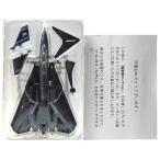 【H】 【アウトレット 小箱/当選用紙欠品】 エフトイズ 1/144 艦載機コレクション F-14 トムキャット VX-9 バンディ1 非売品 当選品 単品