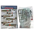 【2A】 【アウトレット 小箱痛み品】 エフトイズ 1/144 ウイングキットコレクション Vol.1 WW2 日本海軍機編 九七式艦攻 第12航空隊中国大陸 単品