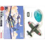 [8] [ outlet маленький коробка боль товар ] Takara 1/144 WWM world u ings Mu jiamVol.3 2 тип вода битва зеленый цвет покраска одиночный товар 