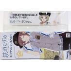 �y5�z �g�~�[�e�b�N 1/150 �S���ނ��� �R���e�i�R���N�V���� Vol.4 �O���S��/�w���W �u���΂܂ȁv 40�t�B�[�g�w���①�R���e�i N�Q�[�W �����i �P�i