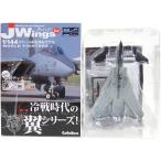 ¡Ú4B¡Û ¥«¥Õ¥§¥ì¥ª 1/144 JWings´Æ½¤ ¥ß¥ê¥¿¥ê¡¼¥¨¥¢¥¯¥é¥Õ¥È Vol.1 ÎäÀï»þÂå¤ÎÍã F-14 ¥È¥à¥¥ã¥Ã¥È VF-154 ¥Ö¥é¥Ã¥¯¥Ê¥¤¥Ä U.S.S¥¥Æ¥£¥Û¡¼¥¯ 2003 ñÉÊ