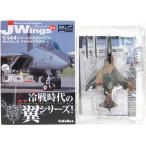¡Ú5A¡Û ¥«¥Õ¥§¥ì¥ª 1/144 JWings´Æ½¤ ¥ß¥ê¥¿¥ê¡¼¥¨¥¢¥¯¥é¥Õ¥È Vol.1 ÎäÀï»þÂå¤ÎÍã F-4E ¥Õ¥¡¥ó¥È¥à II 3TFW 90TFS ¥¯¥é¡¼¥¯´ðÃÏ 1974 ñÉÊ
