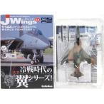 【5A】 カフェレオ 1/144 JWings監修 ミリタリーエアクラフト Vol.1 冷戦時代の翼 F-4E ファントム II 3TFW 90TFS クラーク基地 1974 単品