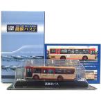 【7】 京商 1/150 路線バス Vol.2 西東京バス 日産ディーゼル UA452-KAN 単品