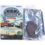 【4A】 トミーテック 1/150 街並みコレクションR 第4弾 バス倉庫 鉄久バス株式会社駅前車庫 ノーマル版 単品