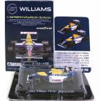 【1】 アオシマ 1/64 F1GPウイリアムズミニカーコレクション FW15C No.2 モナコGP 単品