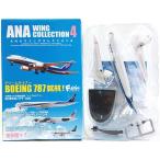 【1】 エフトイズ 1/500 ANAウイングコレクション Vol.4 ボーイング 787 トリトンブルー 単品