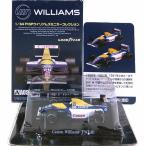 【10】 アオシマ 1/64 F1GPウイリアムズミニカーコレクション FW14B No.6 単品