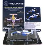 【3】 アオシマ 1/64 F1GPウイリアムズミニカーコレクション FW16 No.2 サンマリノGP 単品