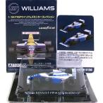 【4】 アオシマ 1/64 F1GPウイリアムズミニカーコレクション FW16 No.0 サンマリノGP 単品
