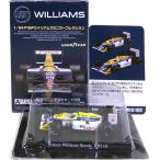 【8】 アオシマ 1/64 F1GPウイリアムズミニカーコレクション FW11B No.6 単品