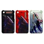 タイトー プライズ iPhone 3G/3GS対応カバー ダライアスバースト アナザークロニクル 全3種セット