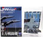 10SET】 カフェレオ 1/144 Jwings 世界の主力戦闘機 Vol.2 全10種