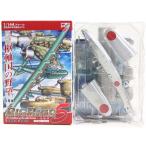 【1S】 アルジャーノンプロダクト 1/144 ミリタリーエアクラフト ビッグバード Vol.5 上巻 枢軸国の野望 シークレット 九七式飛行艇 横浜海軍航空隊 (初期塗装)
