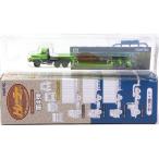 【10】 トミーテック 1/150 ザ・トレーラーコレクション 第4弾 三菱ふそう W250型ボンネットトラック＋重トレーラーB 単品