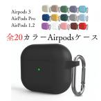 AirPods кейс AirPodspro кейс AirPods3 кейс воздушный poz Pro AirPods кейс подарок no. 1.2 поколение AirPodsPro no. 3 поколение силикон мужской женский 
