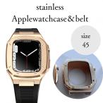 AppleWatch applewatch アップルウォッチ ケース カバー バンド  ベルト オシャレ メンズ レディース 高品質 ステンレス 45mm 一体型 シリーズ7 ギフト 8ネジ