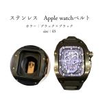 ショッピングアップルウォッチ カバー AppleWatch applewatch アップルウォッチ ケース カバー バンド  ベルト オシャレ メンズ レディース 高品質 ステンレス 45mm 一体型 シリーズ7