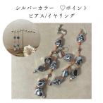 Yahoo! Yahoo!ショッピング(ヤフー ショッピング)ピアス イヤリング アクセサリー ロングピアス オリジナルアクセサリー シルバー 韓国 ファッション オススメ かわいい レディース プレゼント