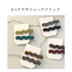 Yahoo! Yahoo!ショッピング(ヤフー ショッピング)ヘアアクセサリー ヘアクリップ 韓国 おしゃれ かわいい 人気 オススメ プレゼント レディース