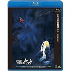 ルパン三世「カリオストロの城」 (1320300A)Blu-ray キャッシュレス5%還元