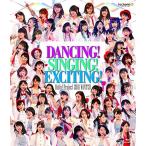 Hello! Project 2016 WINTER~DANCING!SINGING!EXCITING!~(1359931A)Blu-ray
