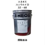 �G�l�I�X�@���j�E�G�C�c�R�Q�E�U�W�@�y�[���ʁ@�Q�O�k�@�����ʖ��@���{�H��@�B���쏊�a�̌����