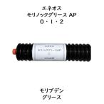 e Neos moli knock смазка AP0 * 1 * 2400g 1 шт. 2 .. молибден смазка выдерживаемая нагрузка . смазка moli knock APmoli knock смазка 