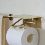 ショッピングトイレットペーパー シングル トイレットペーパーホルダー 真鍮 シングル カバー付き 棚付き アンティーク ゴールド おしゃれ シンプル DIY