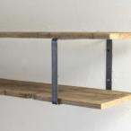 棚受け金具 アイアン シェルフ ブラ