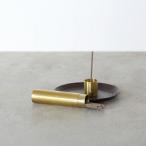 お香ケース 真鍮 おしゃれ ゴールド