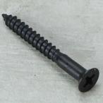 皿木ねじ プラス＋ (1本)  (ステンレス/黒 ブラック) インテリア