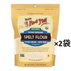 gru тонн . маленький.a Lisa nG166 spec ruto мука 567g×2 пакет. цельнозерновая мука. здоровье .. масса . техническое обслуживание 