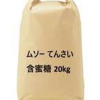  природа .... способ тест.[ производитель прямая поставка ]mso-..... меласса сахар 20kg. Okinawa * отдаленный остров соответствует не возможно 