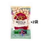 .. чистый ..a Lisa nN49 иметь машина мака te mia орехи 70g×2 пакет. кровь Sara Sara!