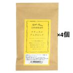 ne Париж натуральный a пятно & лавсония неколючая ×4 шт. антибактериальный, стерилизация, снижение температуры,.., обезболивание, relax, выгода . - 100%. было использовано .