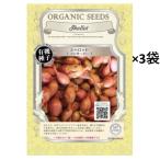 腸内環境に。グリーンフィールドプロジェク