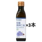 . функция ..bai оригинал Азия иметь машина льняное семя масло 180g×3шт.@......