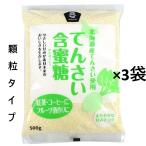 mso- единственный в своем роде ..... меласса сахар 500g×3 пакет. ранулы модель. ранулы., порошок . сравнив соотношение -слойный . тяжелый поэтому,... трудно.oligo сахар.,bifizs. и т.п.. . шар .. питание источник.
