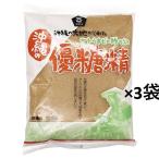 mso- единственный в своем роде super сахар .500g×3 пакет. Okinawa. солнце .......sato поплавок bi. сахар.ak. немного нет,..... тест ..., кулинария . способ тест хорошо отделка ... Sara Sara.