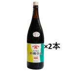 mso-yamahisa оригинальный .. соя 1.8L× 2 шт. криптомерия .. включено. натуральный . структура.