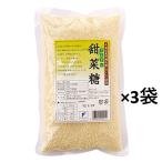 .. фирма .. сахар 500g×3 пакет... сахар. . производства раз . низкий .., минерал ... клей остается.........kok. изысканный ...