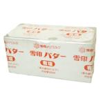  для бизнеса снег печать meg молоко свежий масло . соль 450g.k Lee mi-.. примерно хороший соль тест. масло. прохладный рейс... положение дел . очень не устойчивость 