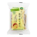 o-sawa органический . клубень поли поли 20g×10 шт. иметь машина JAS, сахар не использование,gru тонн свободный, Kumamoto производство пестициды * химия удобрение не использование . клубень 100%.. сделал . клубень 