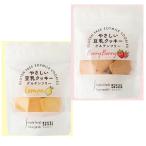 ... Town .... соевое молоко печенье лимон 50g. Berry Berry 50g.2 видов средний из можно выбрать ×6 шт.gru тонн свободный. растения . сырье . простой . сделал 