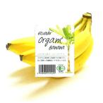 [ безопасность производитель прямая поставка рефрижератор рейс ]( доставка отдельно регион есть )]tanaka banana органический banana 1 кейс ( примерно 500g×16P) иметь машина JAS.** Hokkaido +1200 иен Okinawa +2000 иен 