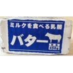  молоко . еда .... масло ( иметь соль ) 450g×2 шт. рефрижератор рейс. стакан fedo масло ( сырье обстоятельства в зависимости модификация иметь, Новая Зеландия производство ). морской капот.