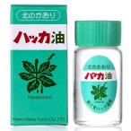 北見ハッカ通商 ハッカ油 20ml　食品添加物 自然食品 健康食品 殺菌消毒  マスク・お風呂・ハッカ水・虫除け・お掃除　定形外郵便で発送。