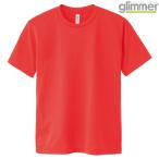 ショッピング22ssガールズ レディース ガールズ tシャツ 半袖 ドライtシャツ 4.4オンス 無地 蛍光オレンジ WL サイズ 300-ACT